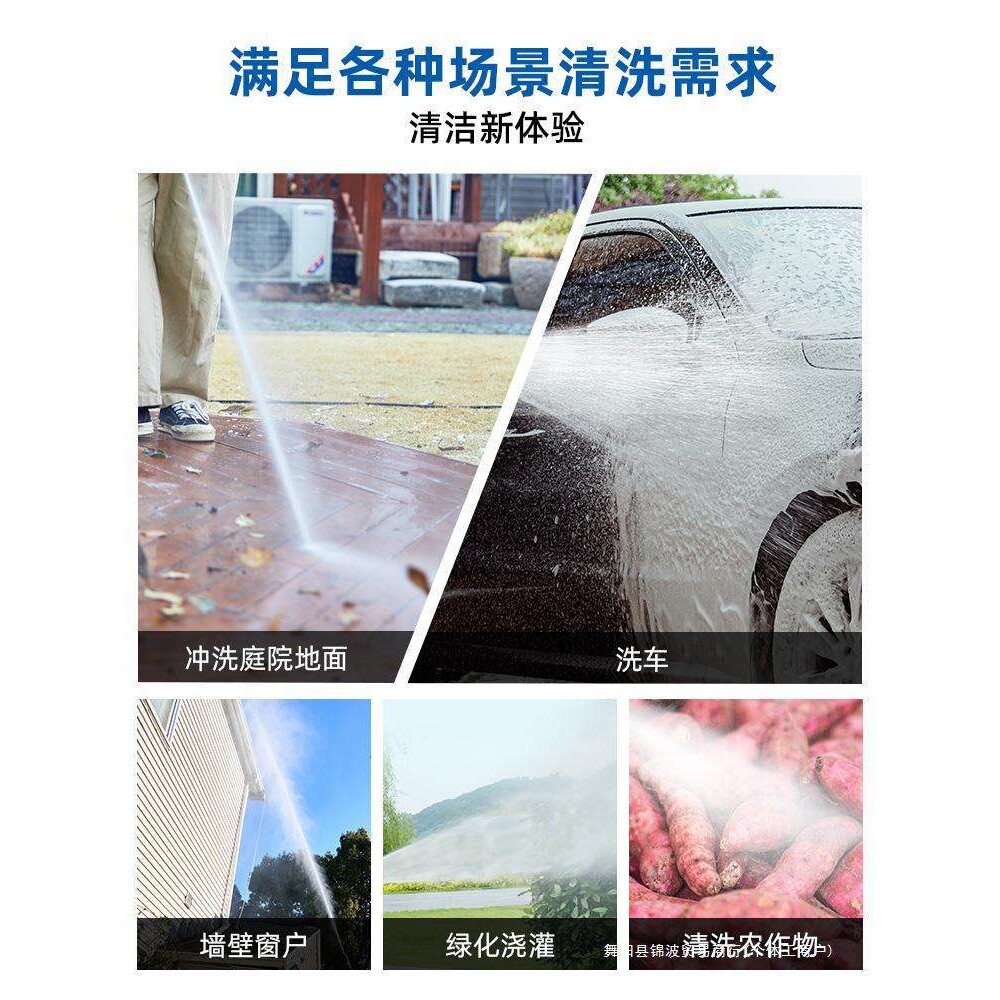 安露洗车机家用洗车高压水抢大功率便携式220V清洗机锦波
