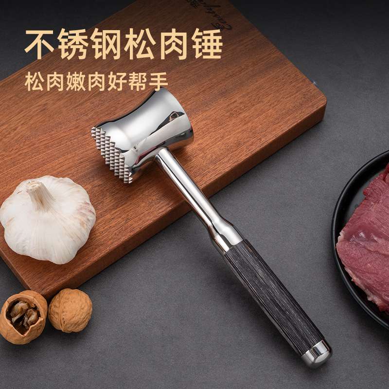 厨房敲肉锤牛排锤牛扒捶合金断筋器嫩肉双面打肉锤子家用松肉锤