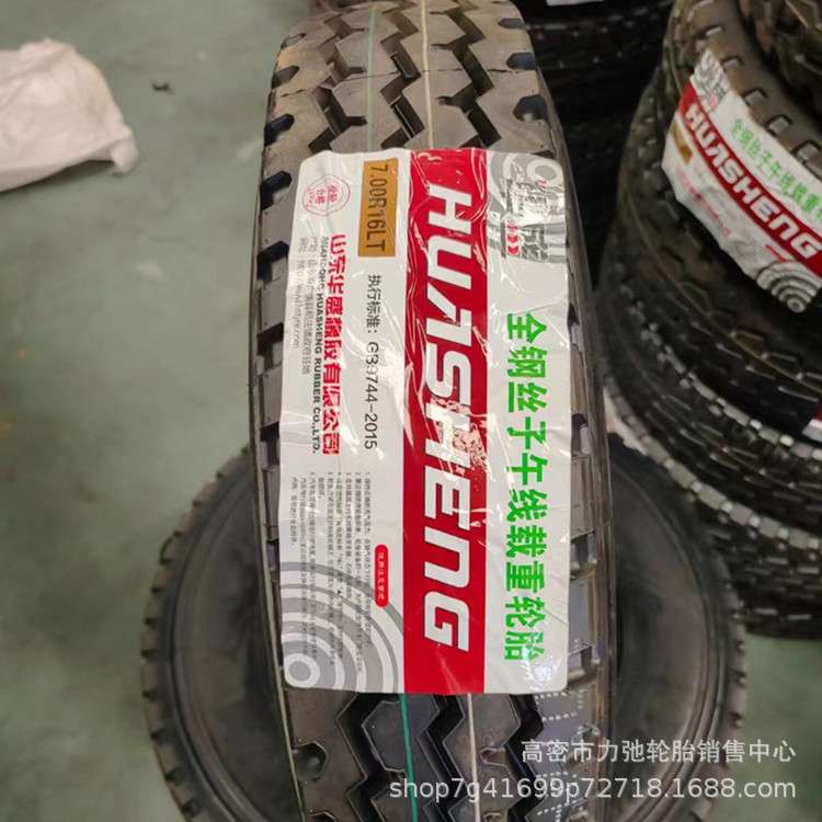 700r16汽车轮胎现货钢丝胎卡车货车轮胎花纹加深防扎轮现货700R16