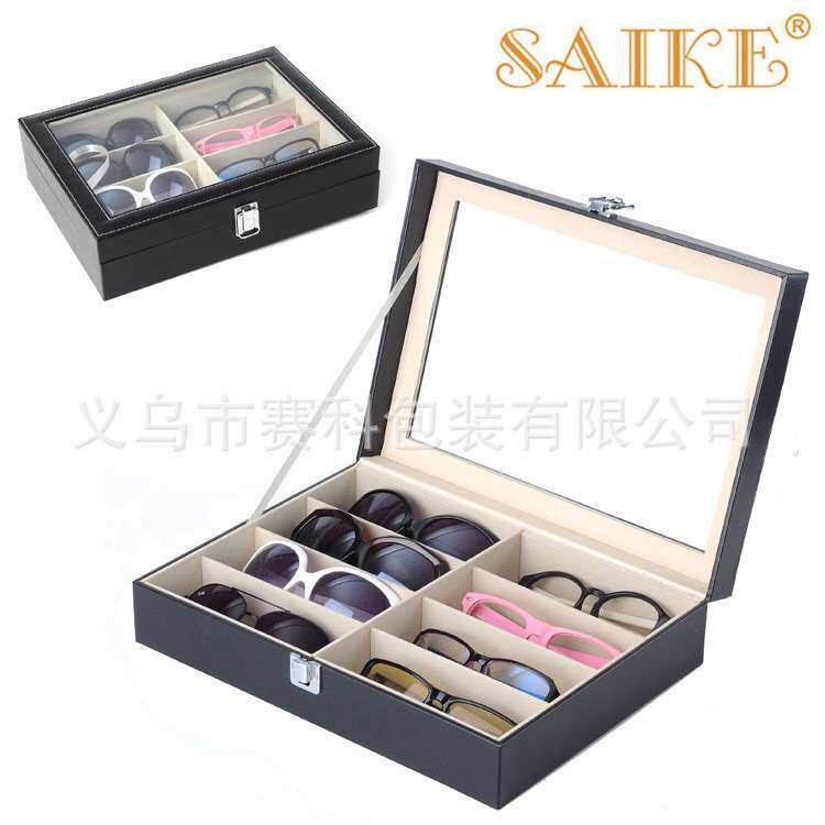 [标准版]现货 8位眼镜收纳展示盒太阳镜墨镜收纳收藏展示箱盒