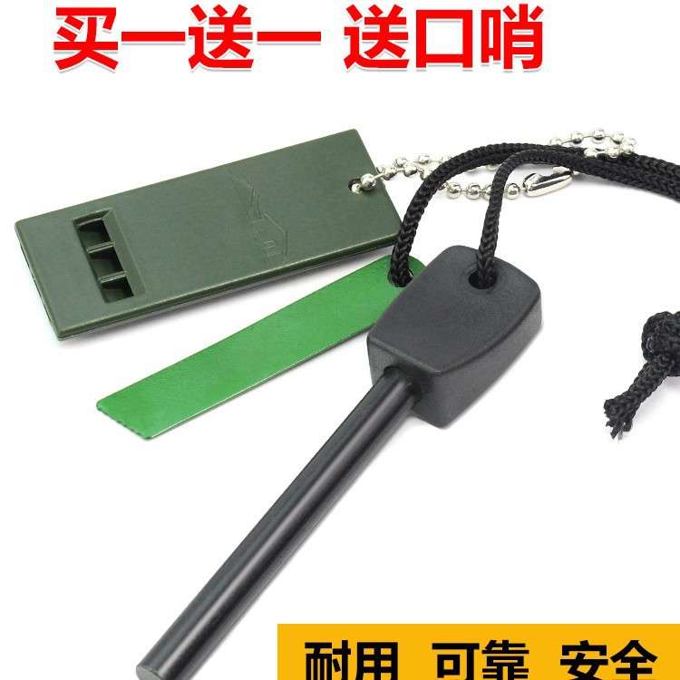 大号户外打火镁棒 打火石加粗防风防水点火器野外取火求生存装备图片