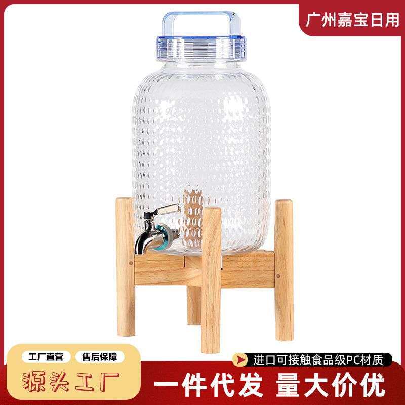 带龙头果汁罐自助饮料桶酒桶泡酒瓶可乐凉水壶商用耐摔PC塑料容器