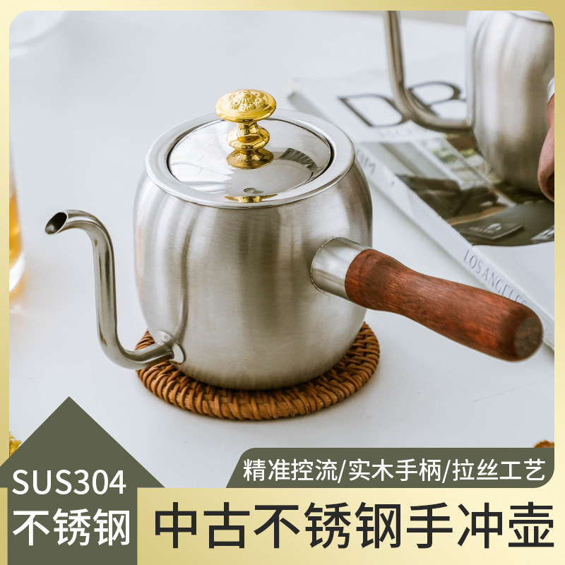 长嘴手冲壶咖啡壶304不锈钢细口家用迷你泡茶烧水壶户外露营套装,餐饮具,手冲壶,淘宝优惠券,粉丝福利购,淘宝优惠卷