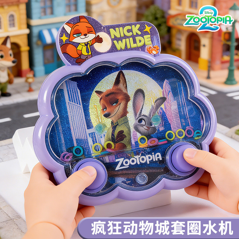 迪士尼疯狂动物城套圈水机儿童益智玩具亲子互动男女孩投掷游戏机