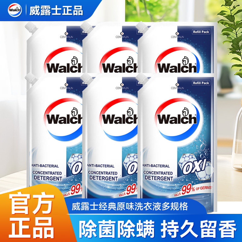 威露士老款原味洗衣液家用持久留香去污渍男女士补充袋装官方正品