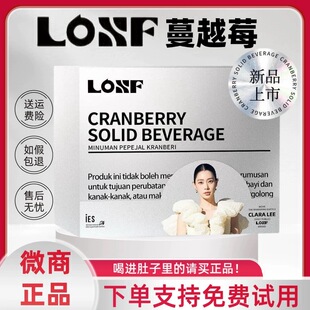【天猫正品】LOSF蔓越莓小银条固体饮料kosf燃咔速溶咖啡旗舰店