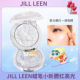 JILL LEEN蜡笔小新水光腮红高光修容提亮脸部水光珠光钻闪亮高光