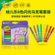 绘儿乐Crayola闪光马克笔儿童荧光笔彩色笔无毒亮晶晶小学生专用画笔8色