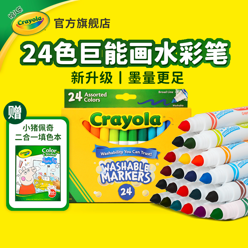粗杆粗头设计 握感舒适