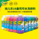 绘儿乐Crayola儿童专用绘画颜料可水洗安全无毒大瓶装 16盎司