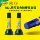 绘儿乐可水洗可变色2支装 DIY固体胶棒儿童创意手工专用高粘度无毒