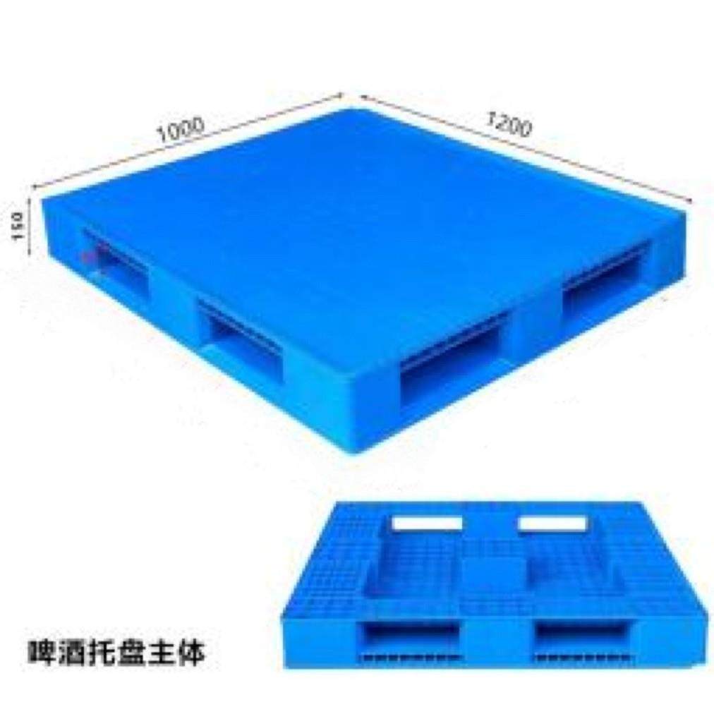 平板双面塑料托盘全新料重型加厚平面卡板蓝色钢管塑胶栈板厂家