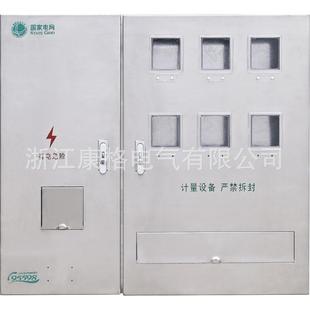 国网单相六户电能表计量箱金属防水6表位电表箱不锈钢配电箱