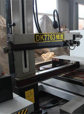 电火花快走丝线切割数控光机dk7763高精度切割机床玻璃切割