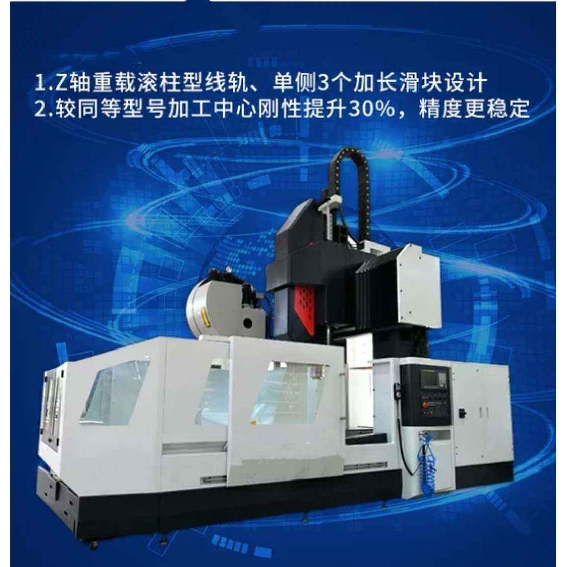 GMC2518数控龙门加工中心CNC龙门加工中心厂家圆盘刀库重型强力