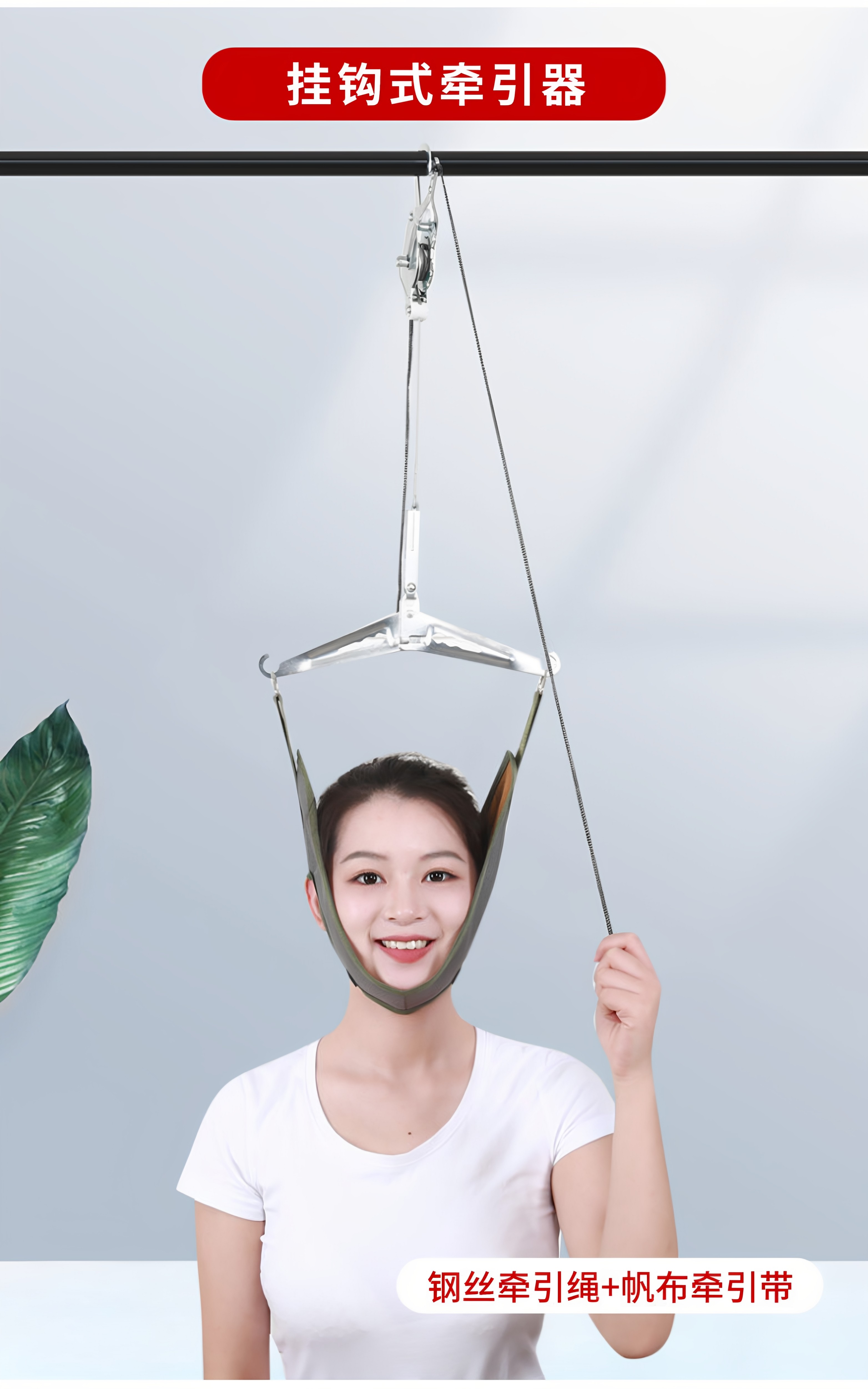 便携悬挂颈椎牵引器套颈部家用牵引椅拉伸器颈椎牵引架