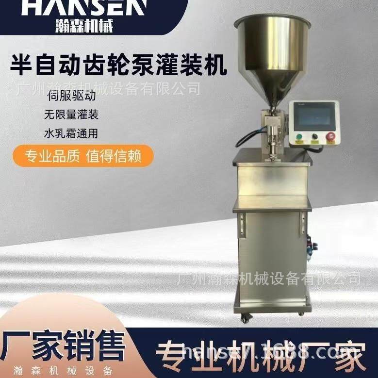 半自动齿轮泵灌装机番茄酱沙拉酱适用食品级材质支持定制流量,五金/工具,其他机械五金,淘宝优惠券,粉丝福利购,淘宝优惠卷