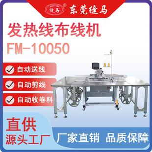 源头厂家护膝加热片碳纤维发热丝电热毯暖披肩保暖衣电脑花样