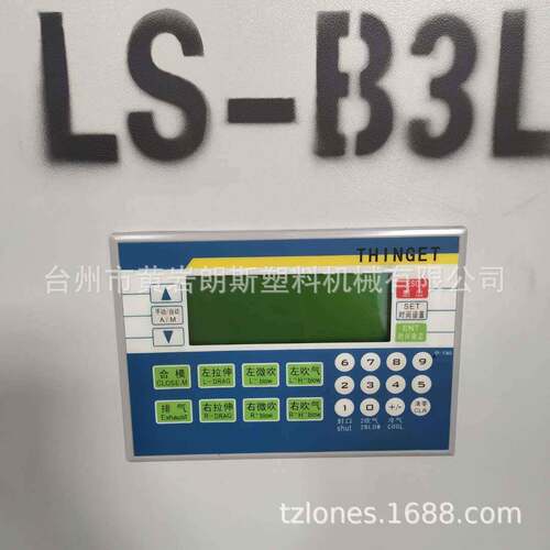 厂家直销LS-BL半自动PET吹机1.5L吹机2L吹机饮料吹塑机