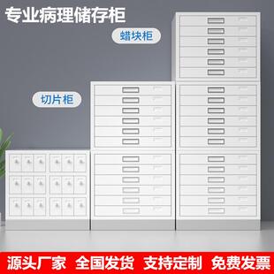 医院病理切片柜玻片晾片存储柜组织蜡块柜腊片存放柜载玻片保存柜