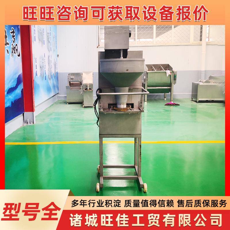 商用全自动多功能蔬菜素丸子成型机不锈钢食品潮汕牛肉丸机设备