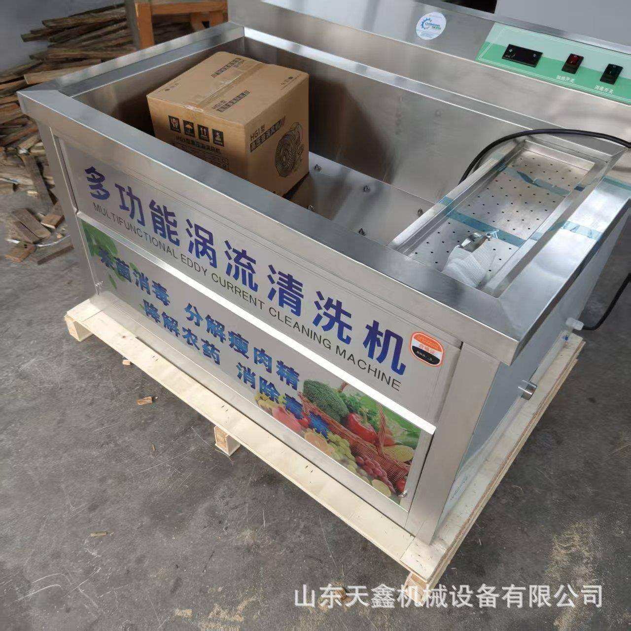 果脯葡萄清洗机农产品清洗机全自动清洗机清洗土豆香菜胡萝卜韭菜