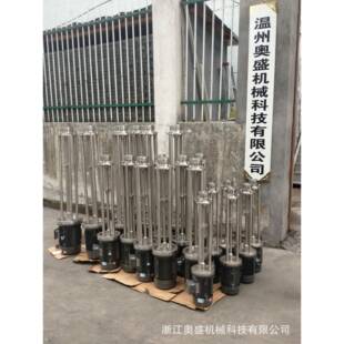 厂家生产高剪切均值乳化机均质乳化机分散机乳化头剪切头现货