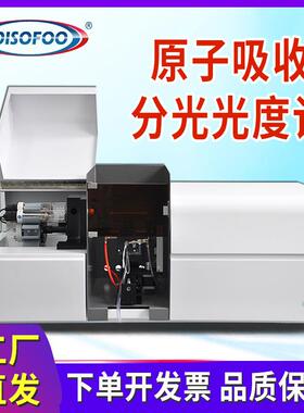 原子吸收分光光度计石墨炉190nm实验室紫外微量元素分析光谱仪