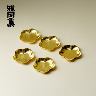 雅同集黄铜梅花杯垫高端复古隔热茶杯拖茶碟家用手工小众茶道配件