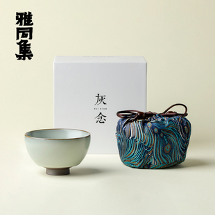 雅同集 汝窑天青色陶瓷主人杯中式手工茶杯灰念禅心杯茶室品茗杯