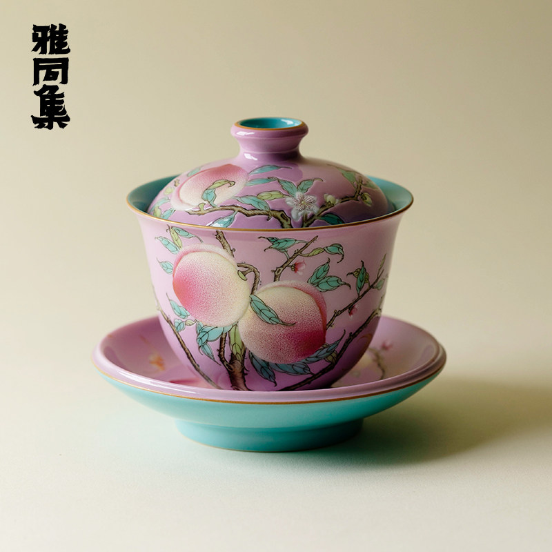 雅同集 高端手绘粉彩九桃三才盖碗茶杯陶瓷茶具景德镇高档泡茶碗,餐饮具,盖碗,淘宝优惠券,粉丝福利购,淘宝优惠卷