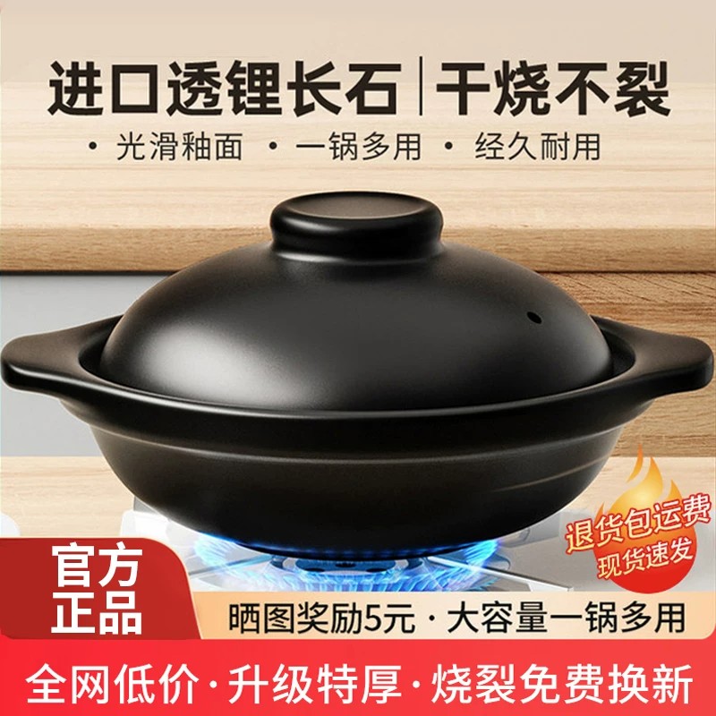 景德镇砂锅炖锅家用燃气耐高温干烧煲仔饭煤气灶专用陶瓷煲汤砂锅