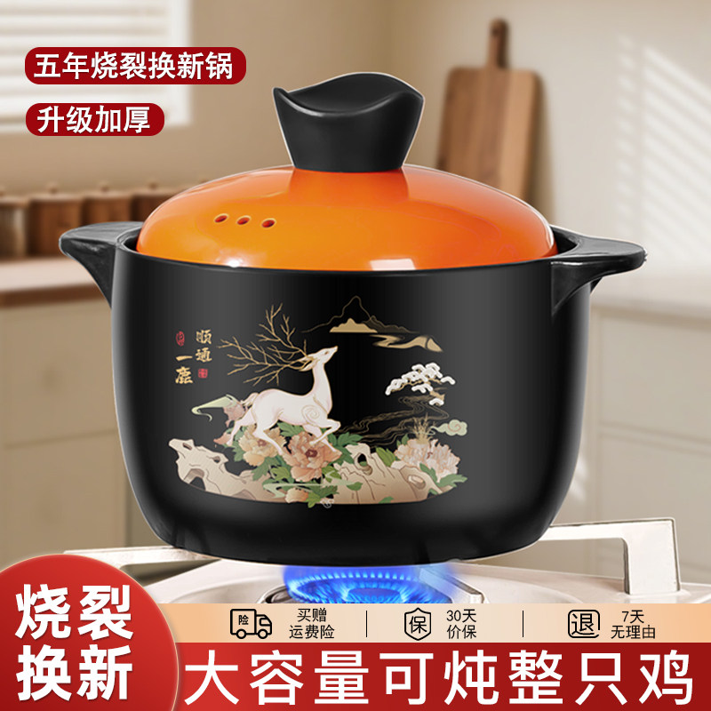 景德镇旗舰店砂锅炖锅家用耐高温陶瓷干烧不裂汤锅燃气灶专用砂锅