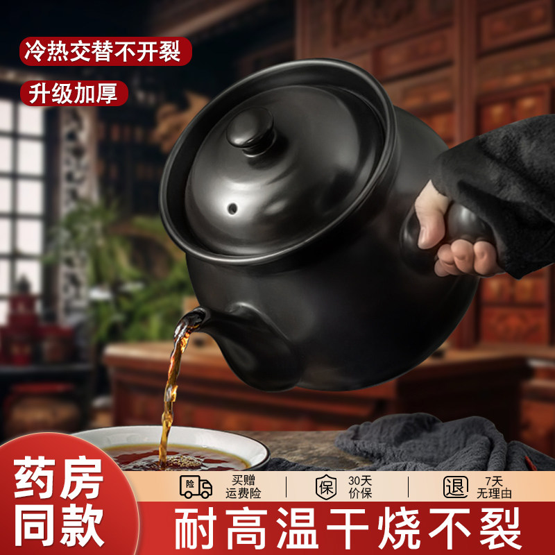 景德镇旗舰店砂锅家用传统燃气明火煎药中药壶熬药砂锅药罐子陶瓷