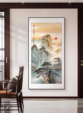旭日东升山水画入户玄关装饰画新中式迎客松走廊过道挂画高级壁画