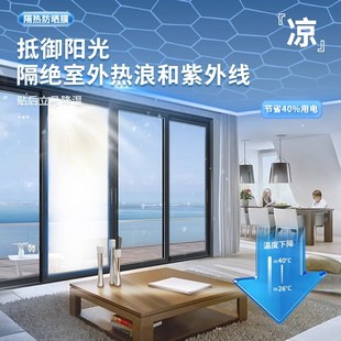 黑色遮光玻璃贴纸窗户贴膜全遮光神器不透光防走光家用防晒隔热膜