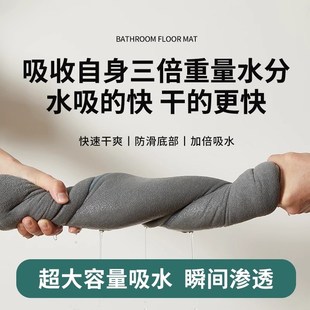 加厚脚踏垫洗澡防水垫 家用卫生间吸水垫简约浴室防滑地垫新款
