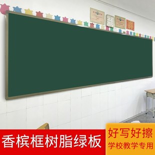 惠鑫推拉黑板教学写字板磁性玻璃白板绿板教室粉笔黑板儿童家用五