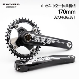 EVOSID山地车中空一体曲柄170mm 32/34/36/38T铝合金104BCD正负齿