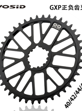 山地自行车超轻单速镂空牙盘GXP直装单速盘折叠车牙盘40T-48T改装