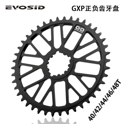 超轻镂空高强度GXP车牙盘40T-48T