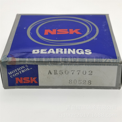 N-S-K 采煤机滚针轴承 AR507702