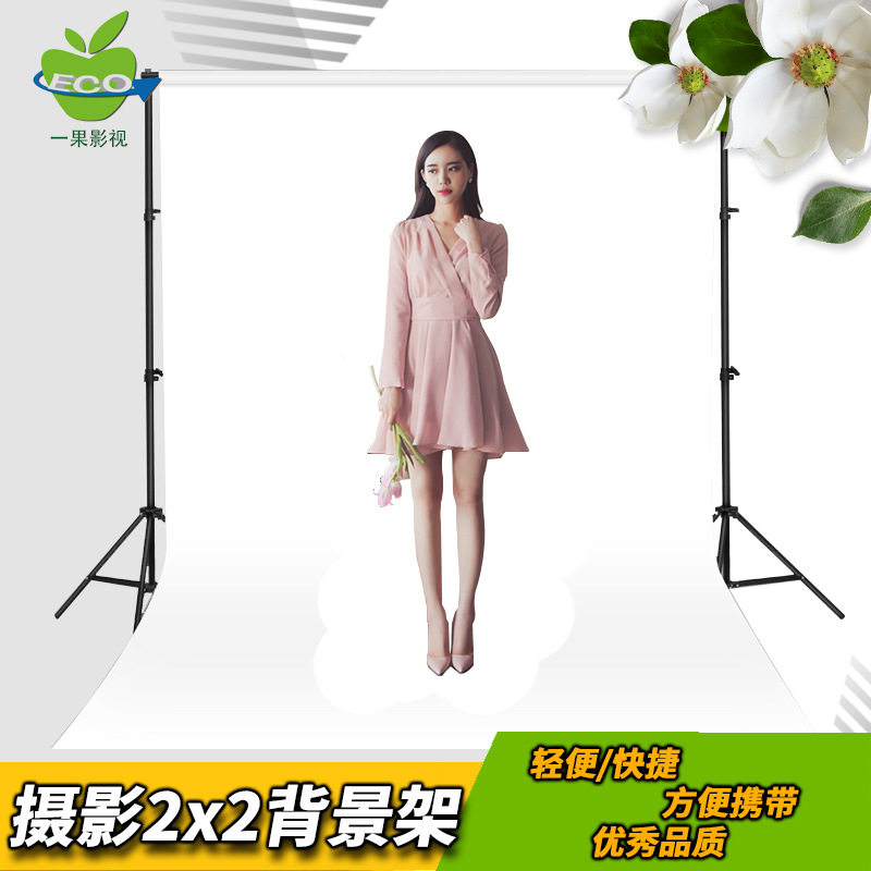 2*2米摄影背景架.摄影棚背景布支架.便携伸缩背景板.轻便摄影架,橡塑材料及制品,其他塑料制品,淘宝优惠券,粉丝福利购,淘宝优惠卷