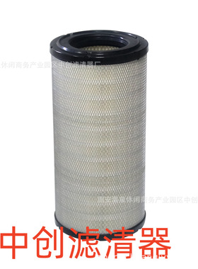 工程机械滤芯矿山机械滤芯发电机组卡车空气滤芯J221-07A-510010