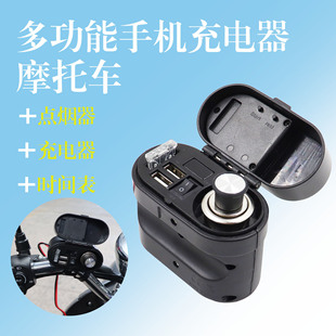 摩托车点烟器充电器街车跑车踏板车跨骑车多功能USB电压表时间表