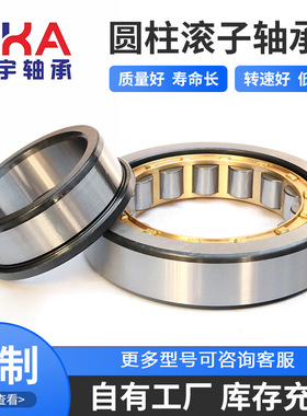 源头厂家 圆柱滚子轴承NJ2213EM NU2213EM轴承 车桥轴承 矿山配套