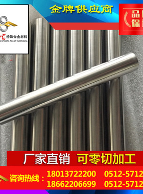 三富 工厂现货 铜材B19白铜棒铜合金C71000白铜棒 纯白铜 圆铜