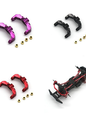 JJRC C8801 AX-8560 TRX4M 1/18 RC 遥控车 金属 po 配件 C座