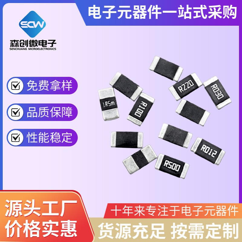 4D03贴片排阻0603*4P 8P4R 100R 1K 10K 4.7K 5.1K 51R 22R 33R5%