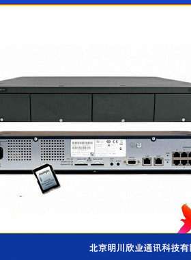IP Office 500 V2 IPO500 R11 Phone System PRI 主机单元